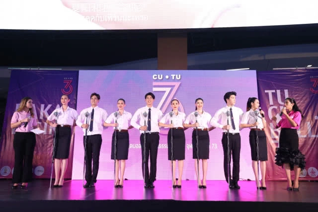 "จุฬาฯ"เร้านิสิตร่วมแสดงพลังศึกฟุตบอลประเพณี