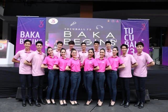 "จุฬาฯ"เร้านิสิตร่วมแสดงพลังศึกฟุตบอลประเพณี