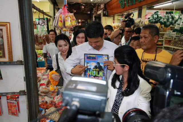 "เพื่อไทย" ลงพื้นที่บ้านแพ้ว สมุทรสาคร "สุดารัตน์" ลั่นไม่แจกบัตรคนจน แต่แจกบัตรคนรวย