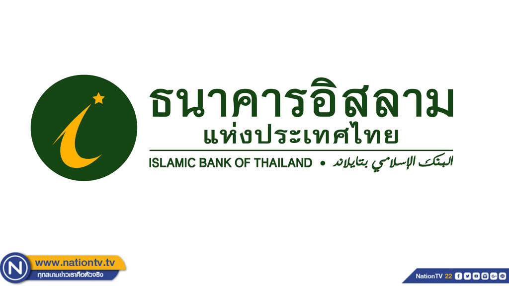 คนร.ไฟเขียว 'ไอแบงก์' ออกจากแผนฟื้นฟู