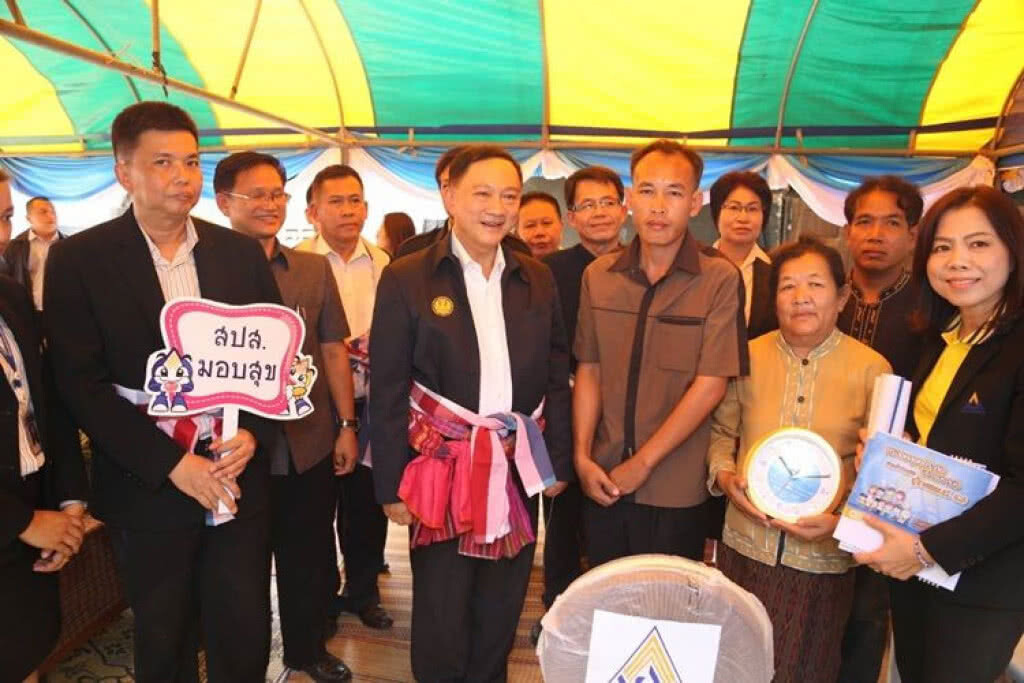 รมว.แรงงาน ลงพื้นที่มอบสุขผู้ประกันตนทุพพลภาพ จ.มุกดาหาร ย้ำประชาชนต้องรับสิทธิประโยชน์อย่างทั่วถึง