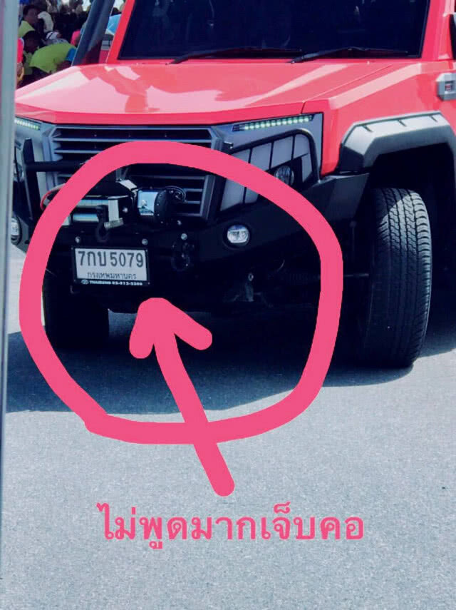 มาจริง!!! เลขทะเบียนรถนายกฯ ถูกตรงๆ 3 ตัวท้าย