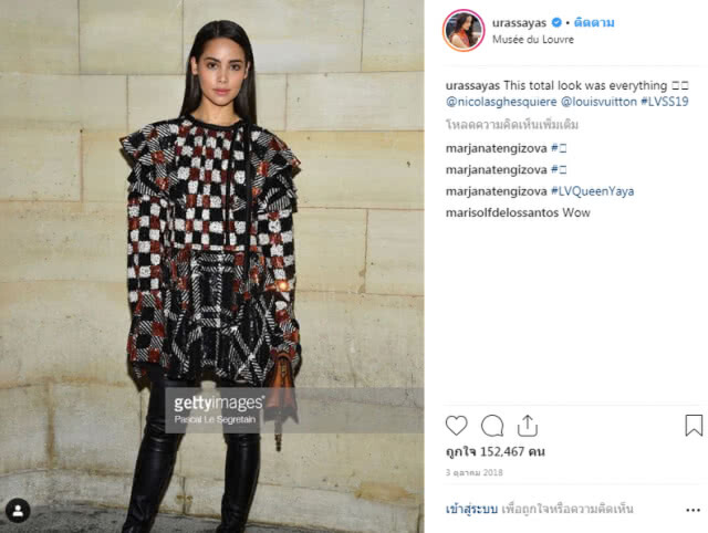 "ญาญ่า อุรัสยา" หนึ่งเดียวจากไทย ที่ได้ร่วมงาน Louis Vuitton