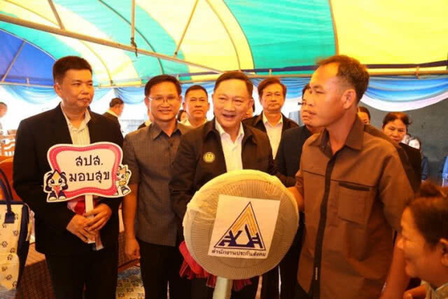 รมว.แรงงาน ลงพื้นที่มอบสุขผู้ประกันตนทุพพลภาพ จ.มุกดาหาร ย้ำประชาชนต้องรับสิทธิประโยชน์อย่างทั่วถึง