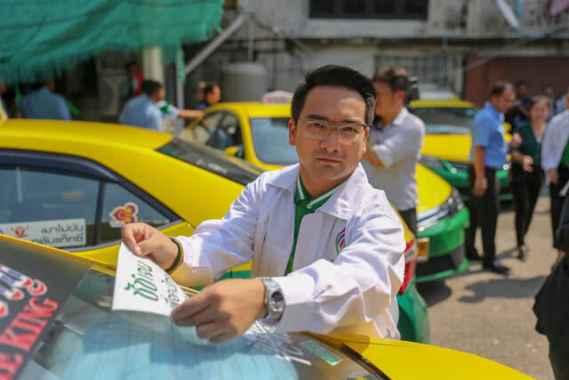 "ชัชเตาปูน"เปิดบ้านรับฟังปัญหาชาวแท็กซี่-วินมอเตอร์ไซค์