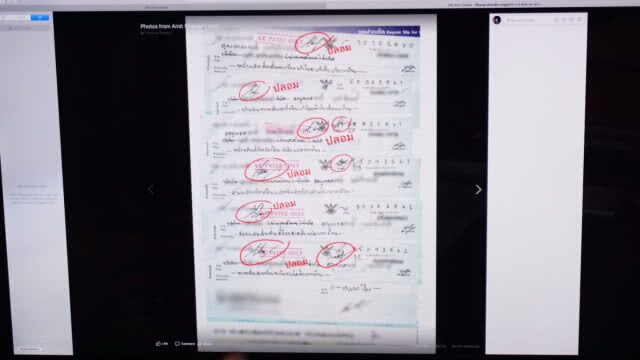 นักธุรกิจโวย4แบงก์ปล่อยโกงเช็ค7.9ล.บ.