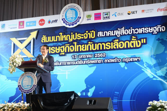 "คณิศ" คาดได้เอกชนลงทุนท่าเรือแหลมฉบัง เฟส 3 เม.ย.นี้