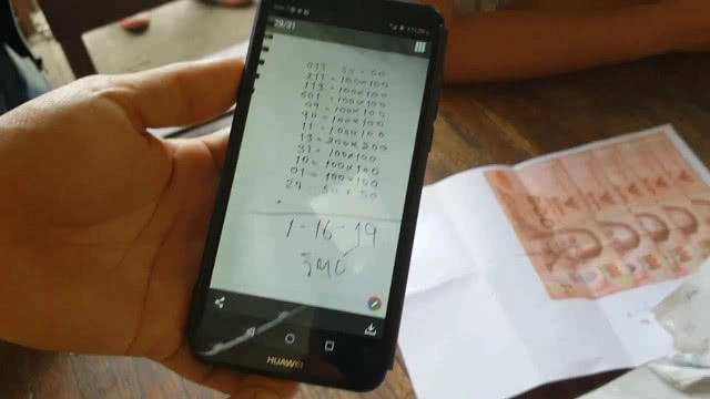 คนขายหวยใต้ดินตัดพ้อ!!! เข้าวัดทำบุญแก้ชงไม่ทันพ้นวันกลับโดนจับ