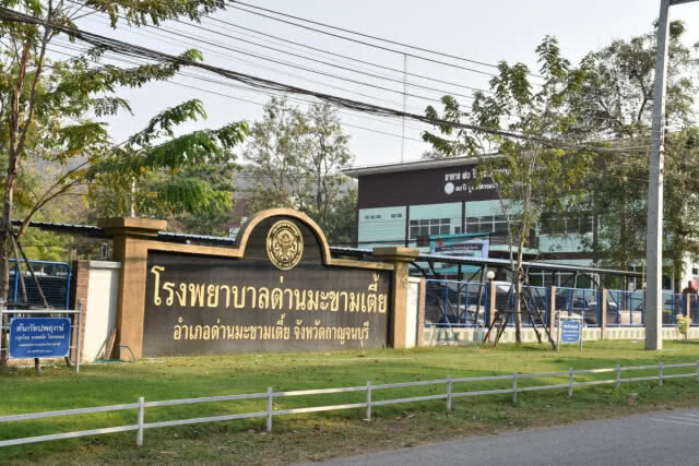 "รพ.ด่านมะขามเตี้ย" ใช้ ไอที บริการประชาชน สะดวก เร็ว ลดแออัด