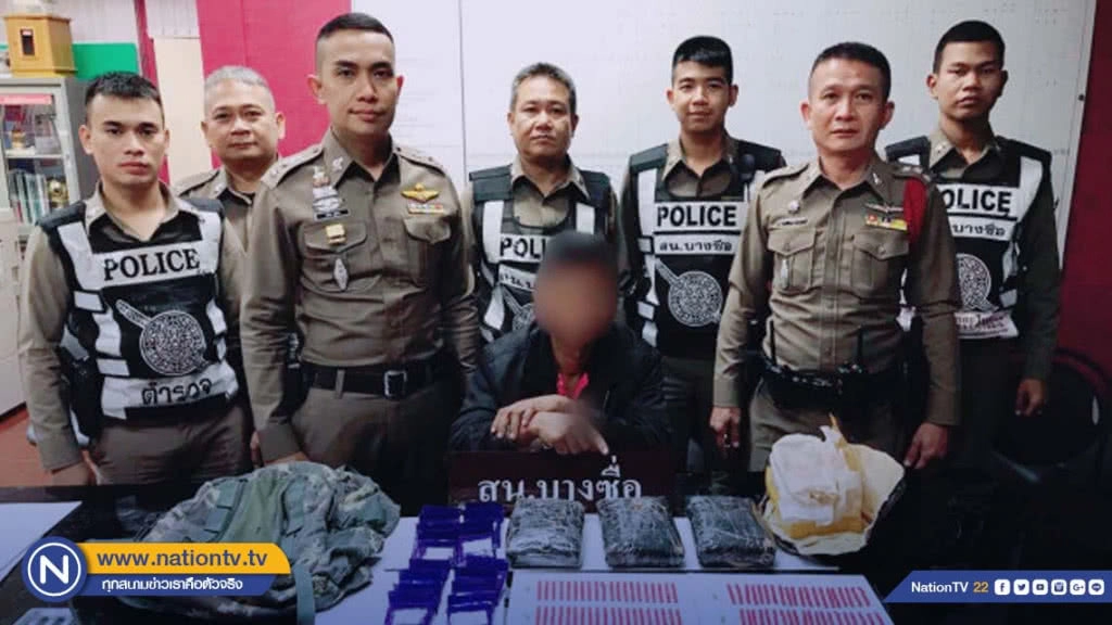 รวบพ่อค้ายาหนุ่มวัย 27 ปี สารภาพทำครั้งแรกโดนจับเลย