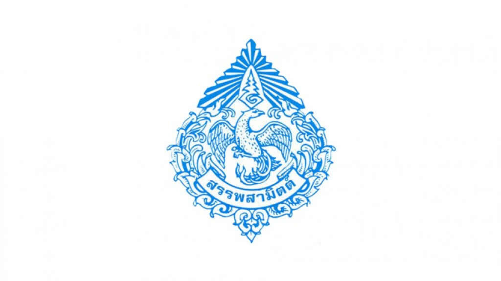 "สรรพสามิต" จับสินค้าหนีภาษี​ 7​ วัน​ 748 คดี​ ปรับ​ 10​ ล้านบาท