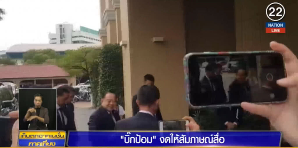 สื่อให้กำลังใจ "บิ๊กป้อม" บอก "อย่างอน" หลังงดให้สัมภาษณ์