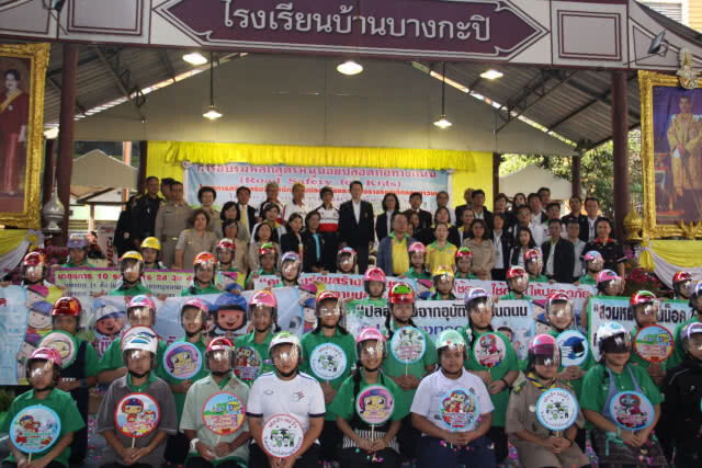 "ฮอนด้า"ร่วมกทม." จัดอบรม"หนูน้อยปลอดภัยทางถนน"