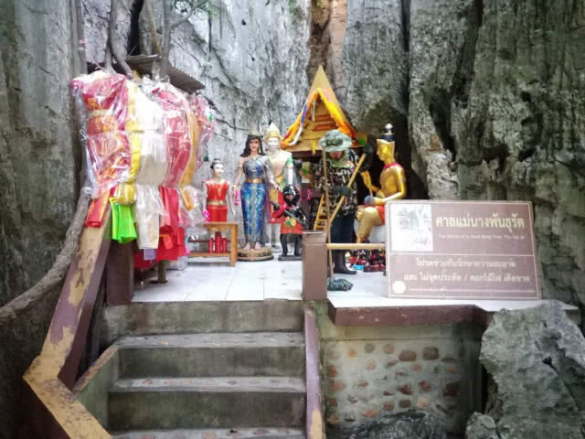 ตำนาน "สังข์ทอง" วรรณกรรมทรงคุณค่า สู่การพัฒนาวนอุทยานเขานางพันธุรัต