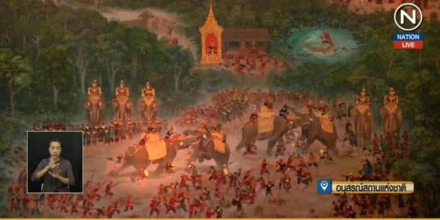 รำลึก....59 ปี "วันกองทัพไทย"