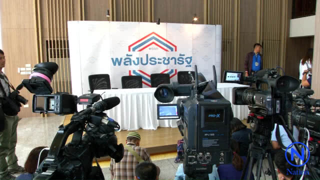 "อุตตม" นำทีมพปชร.ตั้งโต๊ะแถลงผลประชุมยุทธศาสตร์การเลือกตั้งพรรค