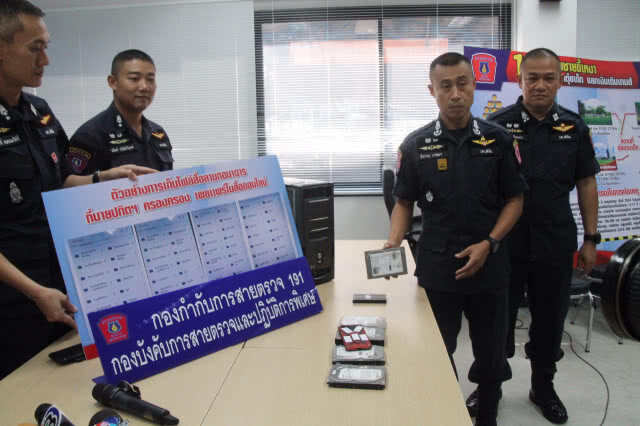 รวบเกย์หลอกเด็กชายตุ๋ยแลกบัตรเติมเกม เผยมีเหยื่อกว่า70 ราย