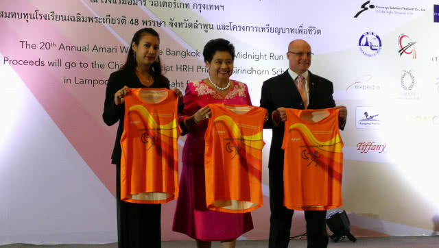 "อมารี วอเตอร์เกท"  จัด"วิ่งเที่ยงคืน"รายได้ช่วยการกุศล