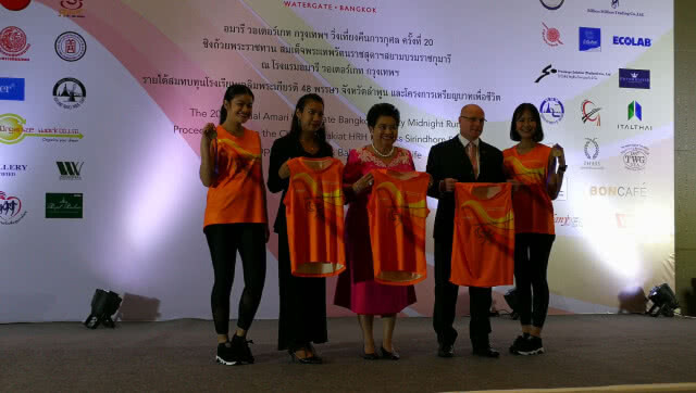 "อมารี วอเตอร์เกท"  จัด"วิ่งเที่ยงคืน"รายได้ช่วยการกุศล