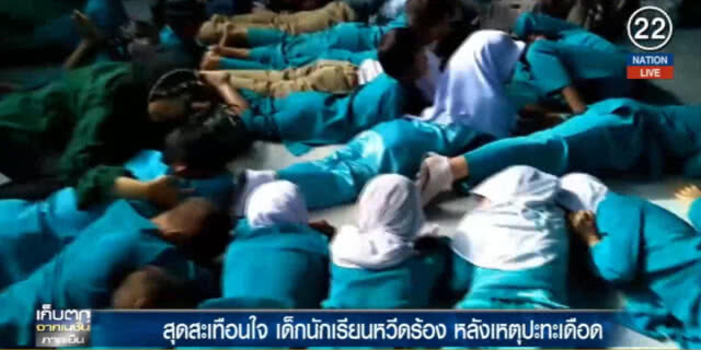 สุดสะเทือนใจ!..เด็กหวีดร้อง หลังคนร้ายปะทะเดือด จนท.ใกล้ รร.