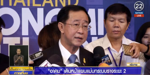 "อาคม" เดินหน้าการขนส่งระบบราง ระยะ 2 ให้ครอบคลุมทั่วกรุง