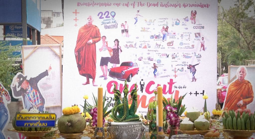 เก็บตกเที่ยงช่วงที่ 4 19-01-62 เก็บตกเที่ยงช่วงที่ 4 19-01-62