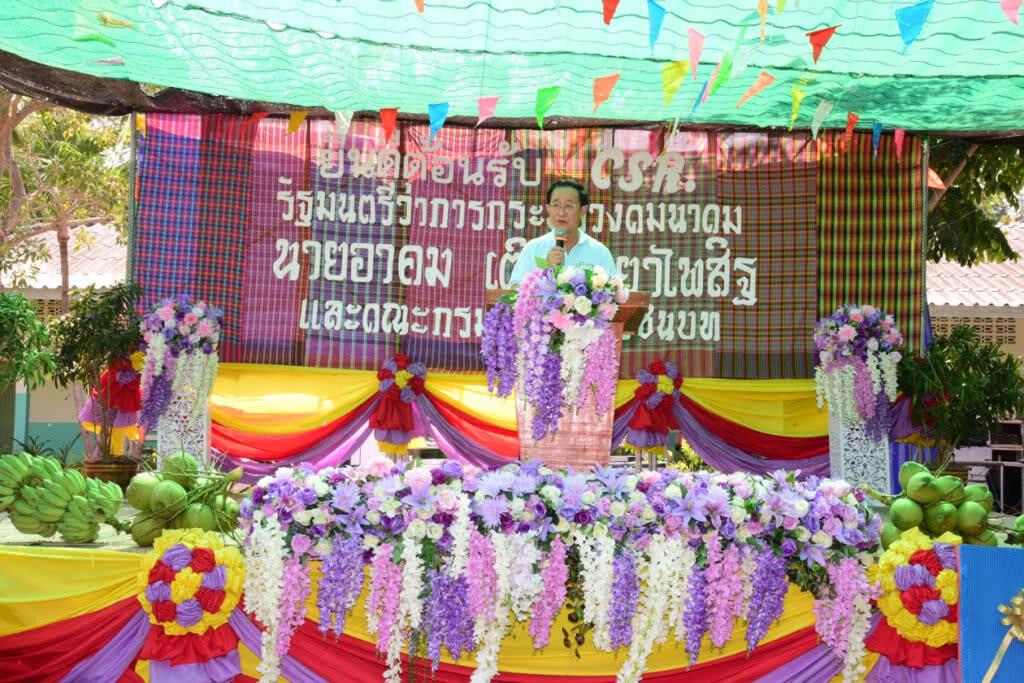 คมนาคมเปิดกิจกรรม CSR กรมทางหลวงชนบท