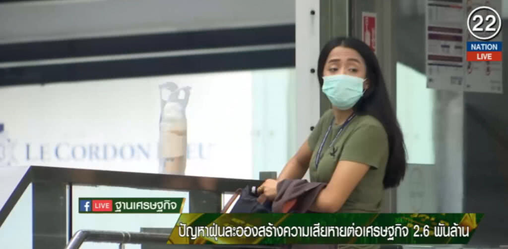 ปัญหาฝุ่นละออง ทำ ศก.เสียหายไม่น้อยกว่า 2,600 ล้าน ปัญหาฝุ่นละออง ทำ ศก.เสียหายไม่น้อยกว่า 2,600 ล้าน
