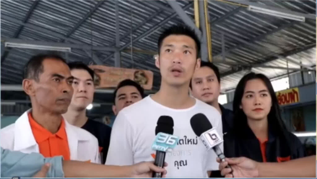 "ธนาธร" อัดจัดม็อบชนม็อบ เพื่อเป็นข้ออ้างให้ คสช.อยู่ต่อ