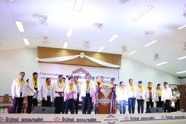 "สนธิรัตน์" นำทีม ว่าที่ ส.ส. 4 จังหวัดอีสาน "พปชร." หาเสียงเมืองดอกบัว
