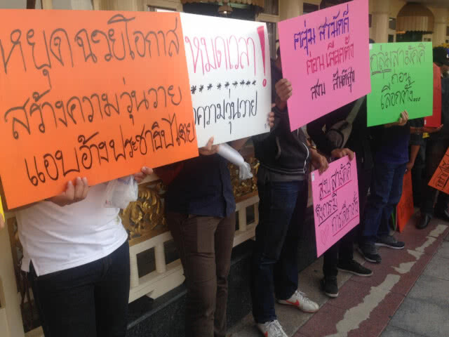 กลุ่มสามัคคีก่อนเลือกตั้ง เรียกร้องทุกผ่ายเลิกขัดแย้ง ร่วมใจจัดงานพระราชพิธีบรมราชาภิเษกให้ยิ่งใหญ่