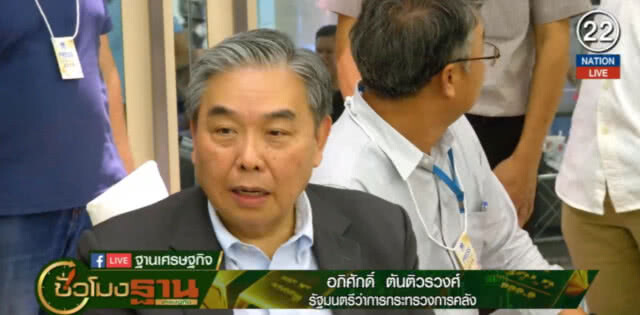 ย้ำใช้ "เดบิต-คิวอาร์โค้ด" ขอคืนภาษีต้องลงทะเบียน
