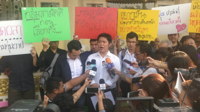 กลุ่มสามัคคีก่อนเลือกตั้ง เรียกร้องทุกผ่ายเลิกขัดแย้ง ร่วมใจจัดงานพระราชพิธีบรมราชาภิเษกให้ยิ่งใหญ่
