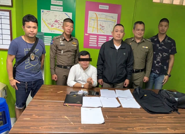 รวบ 18 มงกุฎอ้างเป็นทนายตุ๋นเหยื่อ 4 ล้าน