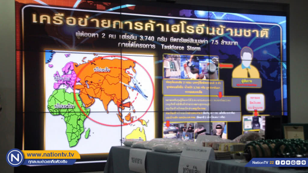 รวบนักค้ายาเสพติดข้ามชาติ ซุกเฮโรอีนใส่โช๊คอัพรถยนต์ รวบนักค้ายาเสพติดข้ามชาติ ซุกเฮโรอีนใส่โช๊คอัพรถยนต์