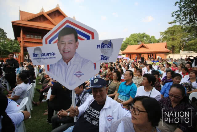 "พปชร." เผย 2 สัปดาห์ เปิดชื่อ "นายกฯ" รับรองเฮทั้งประเทศ