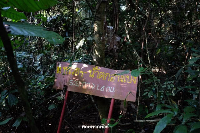 หนี "ควันพิษ" ไปพิชิต "ผาหินกูบ" จันทบุรี