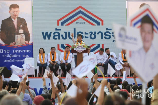 "พปชร." เผย 2 สัปดาห์ เปิดชื่อ "นายกฯ" รับรองเฮทั้งประเทศ