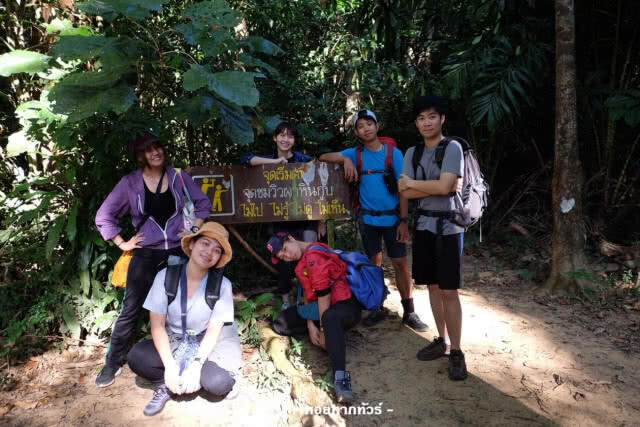 หนี "ควันพิษ" ไปพิชิต "ผาหินกูบ" จันทบุรี