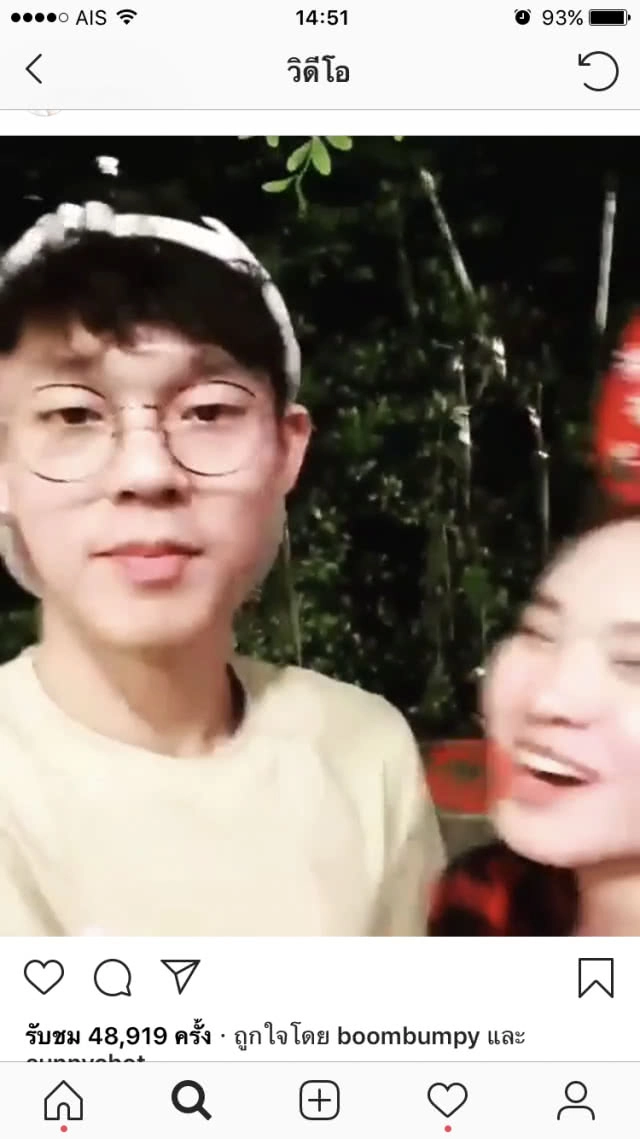 "เบสท์ ณัฐสิทธิ์" เปิดตัวแฟนใหม่! แต่แฟนเก่า กลับโพสต์ข้อความดูมีปริศนา???