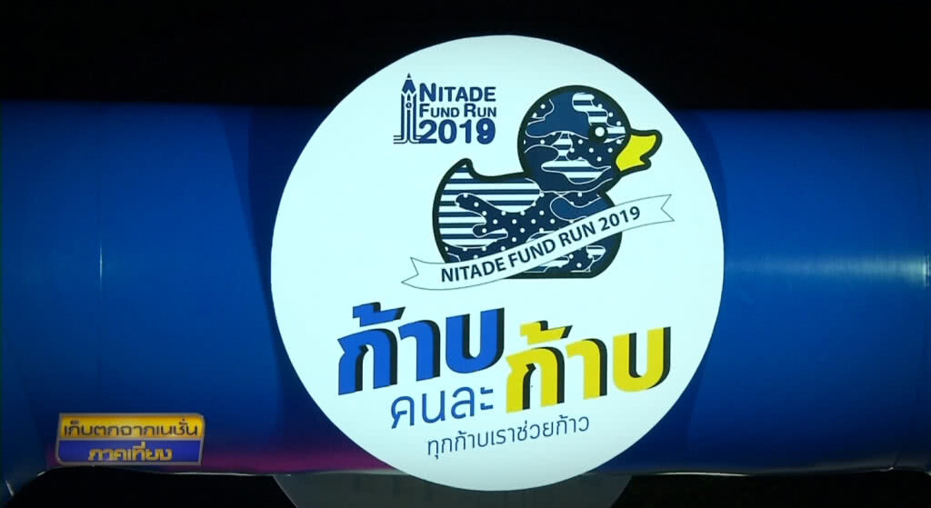 เก็บตกเที่ยงช่วงที่ 4 21-01-62 เก็บตกเที่ยงช่วงที่ 4 21-01-62