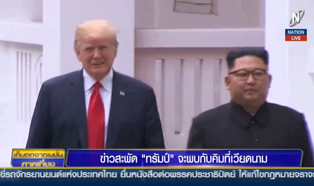 ข่าวสะพัด ทรัมป์จะพบกับคิมที่เวียดนาม