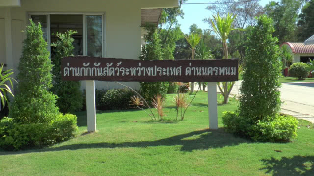 ฝังทำลาย "หนังเค็ม-เนื้อแห้ง" หวั่นแพร่โรค