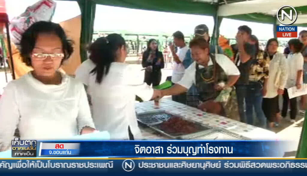 จิตอาสาร่วมบุญทำโรงทาน เร่งทำดอกไม้จันทน์ให้ครบ 1 ล้านดอก จิตอาสาร่วมบุญทำโรงทาน เร่งทำดอกไม้จันทน์ให้ครบ 1 ล้านดอก