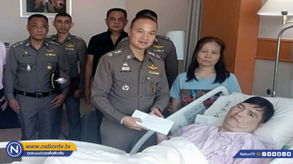 "ผู้การไตรรงค์" ปันน้ำใจ ส่งความสุขให้ตำรวจที่ได้รับบาดเจ็บ