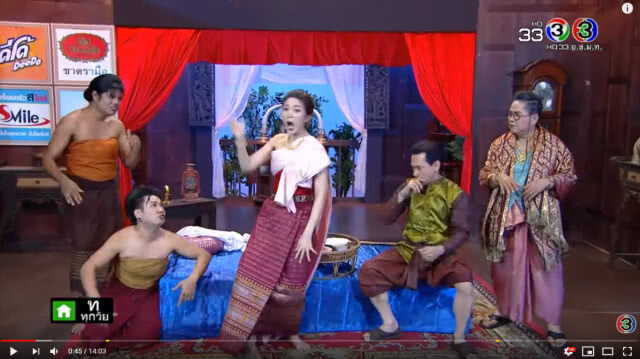 ช่อง 3 เครียด! โดน PPTV ดูด "ก่อนบ่ายคลายเครียด"