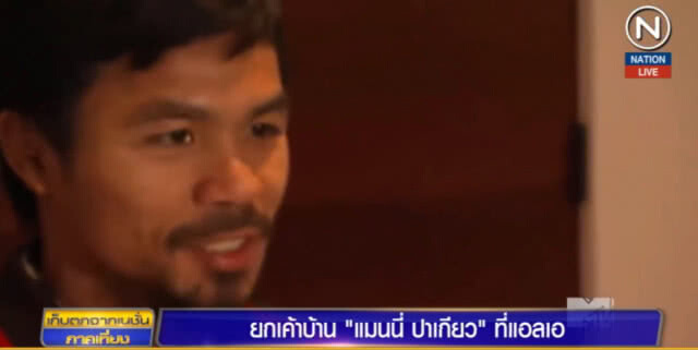 ลูบคม "ปาเกียว" หลังโจรใจกล้า ย่องยกเค้าบ้านที่ LA.