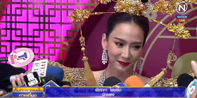 "อั้ม" รับไปไหนกับ "ไฮโซพก" บ่อยขึ้น ชมเป็นคนน่ารัก