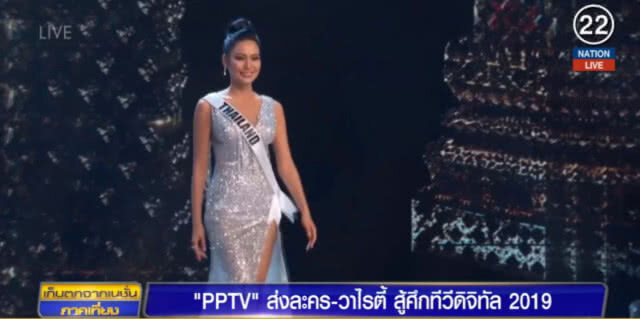 PPTV ส่งละคร วาไรตี้ สู้ศึกทีวีดิจิทัล 2019