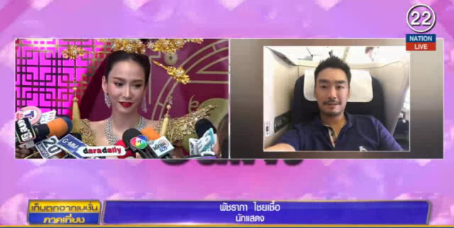 "อั้ม" รับไปไหนกับ "ไฮโซพก" บ่อยขึ้น ชมเป็นคนน่ารัก